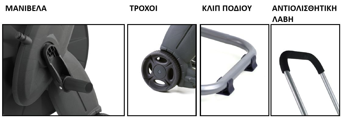 Καρούλι - Ανέμη Ποτίσματος με Ρόδες για Λάστιχο 60m Bamboo BB2122 RR Italia